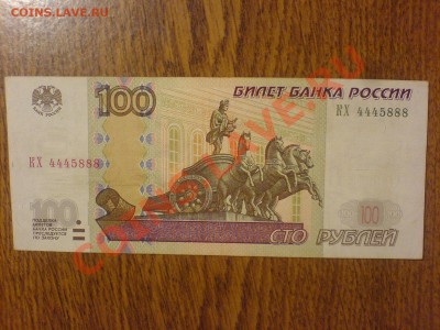 Радары,красивые и редкие номера! - DSC04386.JPG