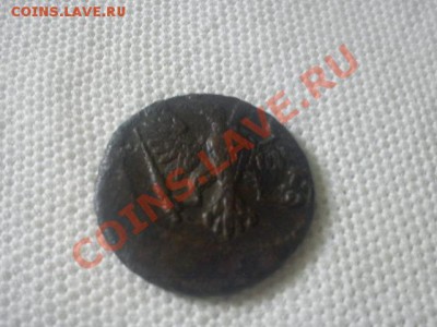Смещение , деньга 1751 до 13.09.12 - DSC00326.JPG