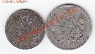 10 грош 1840 + 20 коп 1847 до 21.30 ___ 12.09.12 г. - IMG_0006