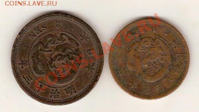 Япония 1 и 2 СЕН 1880 года Мейджи! до 11.09. - сканирование0012