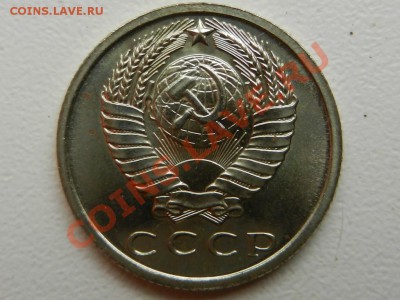 Оцените 15, 20 и 50 копеек 1971 - RSCN0072.JPG