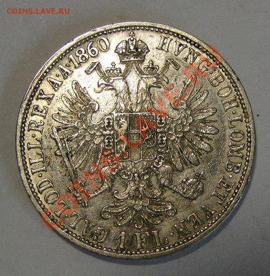 Флорин. Австрия 1860 UNC - предпродажная оценка - 1 florin.JPG