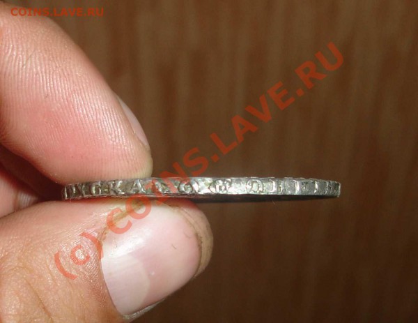 РУБЛЬ 1747 г. Елизавета - 4.JPG