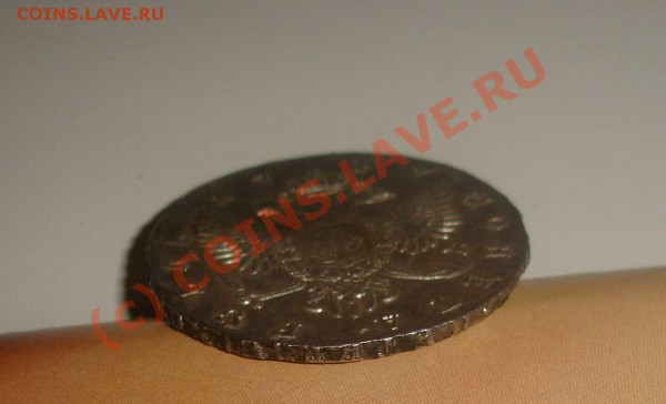 РУБЛЬ 1747 г. Елизавета - 11.JPG