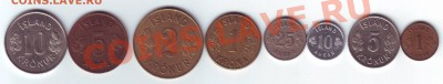 Лот монет Исландии. до 13.09.12 в 22.00мск - Исландия 1.JPG
