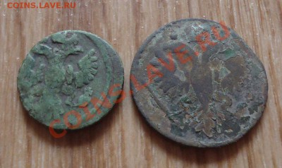 1735г денга и полушка (смещение ) до 12.09.12г до 22-00 МСК - DSC04435_cr