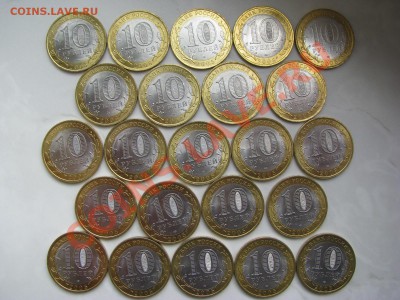 10 рублей ДГР Казань(мешковая) - IMG_2129.JPG