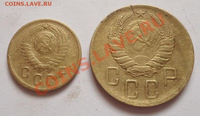 2коп-1957,5коп-1939 до 12.09.12г до 22-00 МСК - DSC04420_cr