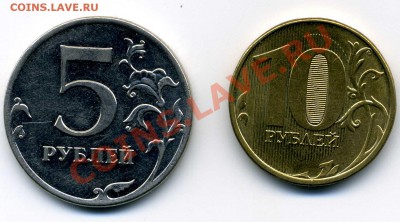расколы 5 руб 2011, 10 руб 2012 - img041