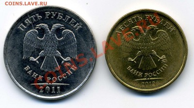 расколы 5 руб 2011, 10 руб 2012 - img040