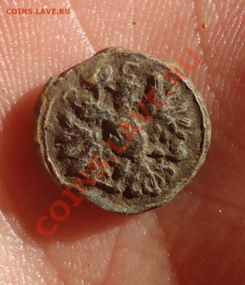 Пломба царская 10-12мм до 12.09.12г до 22-00 по МСК - DSC04429_cr