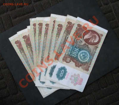 боны 1991 год  100 руб 10 штук - DSCF0289пп