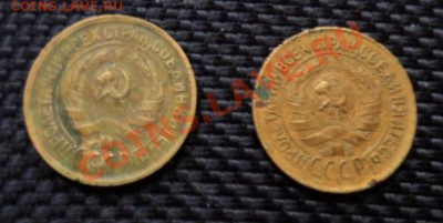 1 копейка 1930 и 1коп. 1933 с рубля до 13.09.12 в 22:00 МСК - SAM_2214.JPG