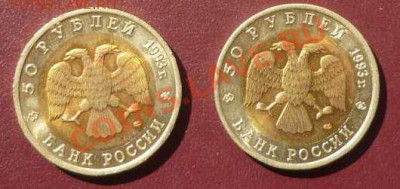 Красная книга 1993 год - набор 5 монет до 15.09.12 - КК1993-2-2