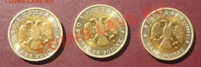 Красная книга 1993 год - набор 5 монет до 15.09.12 - КК1993-2-1