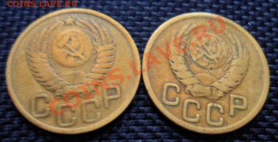 3 копейки 1945 и 3 копейки 1951 с рубля до 13.09 в 22:00 мск - SAM_2209.JPG