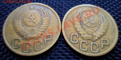 3 копейки 1945 и 3 копейки 1951 с рубля до 13.09 в 22:00 мск - SAM_2212.JPG