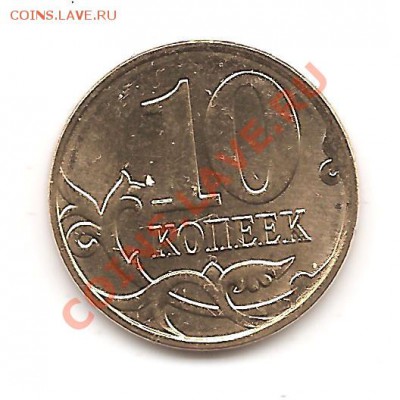 10к 2012м раскол с рубля до 13.10.2012 - Изображение 009