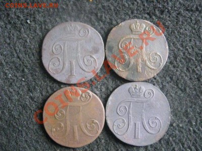 ! 2 коп. Павла! 4 шт. Погодовка. 1797-1801 ЕМ. До 11.09.2012 - вт 008.JPG