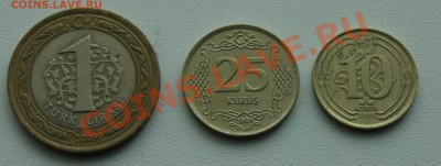 Турция 2009, 1 лира и мелочь до 14.09 22.00 МСК - DSC06567.JPG