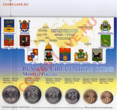 Годовой набор 2010 г. спмд - img081