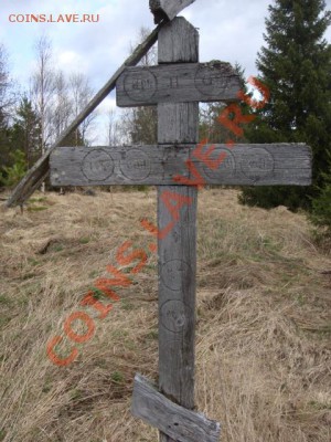 Вымершие деревни - DSC03170.JPG
