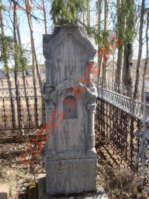 Вымершие деревни - DSC03182.JPG