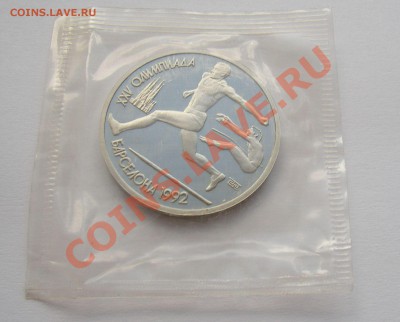 1 руб. 1991 Прыжки из набора Барселона до 11.09.12, 22-00 - ПРЫЖКИ 1