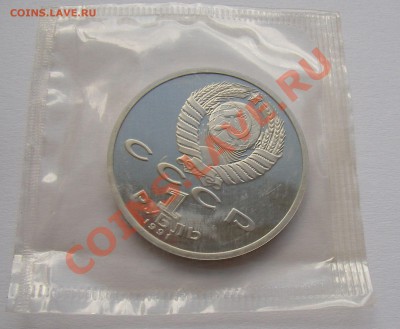 1 руб. 1991 Прыжки из набора Барселона до 11.09.12, 22-00 - Прыжки 2