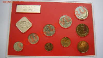 Набор 1987 года жёсткий+конверт до 11.09.2012  22-00 - 1987 2