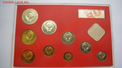Набор 1987 года жёсткий+конверт до 11.09.2012  22-00 - 1987 3