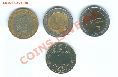 Иностранный БИМЕТАЛЛ + Бонус до 13.09 до 22.00 - 100