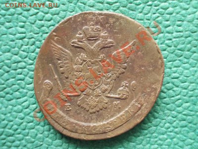 Пять копеек 1772г.ЕМ инкузный след до 11.09.12г. в 21:00 МСК - 017 1