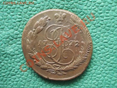 Пять копеек 1772г.ЕМ инкузный след до 11.09.12г. в 21:00 МСК - 024 2