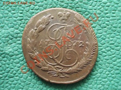 Пять копеек 1772г.ЕМ инкузный след до 11.09.12г. в 21:00 МСК - 027 2