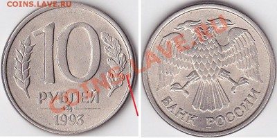 Перепись и НАО - раскол, до 08.09.2012 г. 22:00 - 10-93_1
