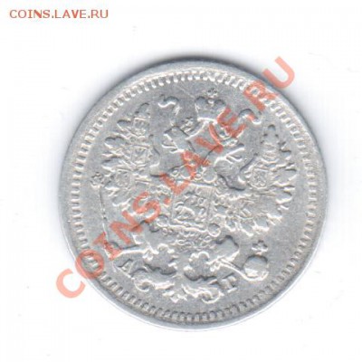 5коп. 1898 СПБ АГ - 1 092