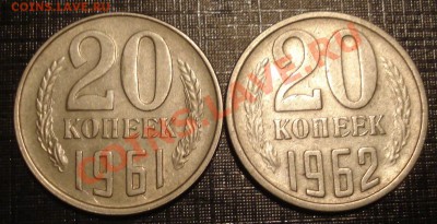 20к  1977г  15к 1976г   10к 1969г - 20 коп 1961 1962_1