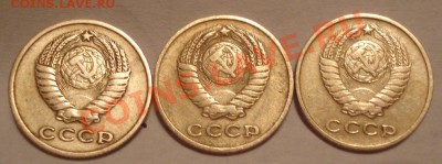 20к  1977г  15к 1976г   10к 1969г - 2 коп_3шт_2