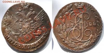 5 копеек ЕМ 1780х-90х - 5коп1788ЕМ_3