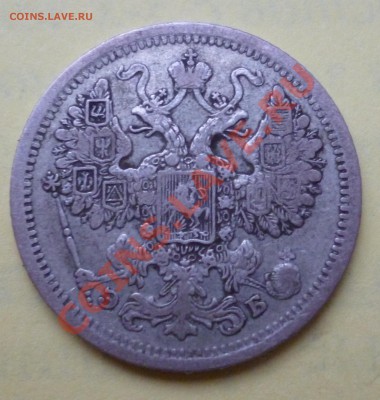 15 копеек 1907. Отличная патина. До 11.09.12 23:00 МСК - P1010351.JPG