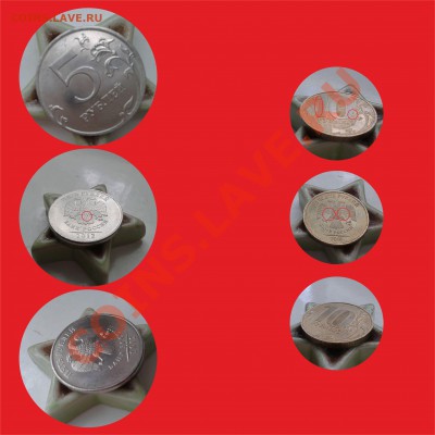 5 руб 2012 + 10 руб 2010 - 5 РУБ И 10 РУБ