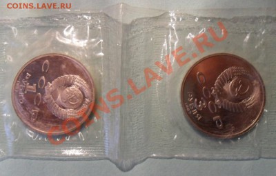 Сцепка, 1,3,5 (шайба) 70 лет ВоСР пруф, до 12.09..22.00 Мск - SAM_1595.JPG