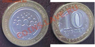 НАО + Перепись до 10.09 22.00 - perepis