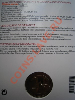 2 евро 2011 Португалия (Пинто в буклете - BU) - IMG_8194.JPG