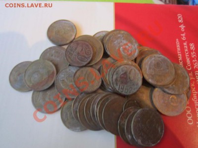 Кучка советских монет с 5 рублей - до 10.09 - 22.00 - IMG_3237