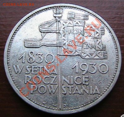 Оценка 5 злотых 1930 г. - 2606023011