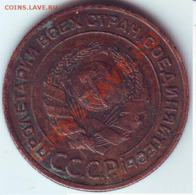 Оцените монетки. - Scan20001.JPG