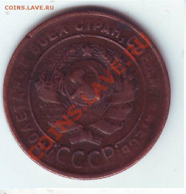 Оцените монетки. - Scan20045.JPG