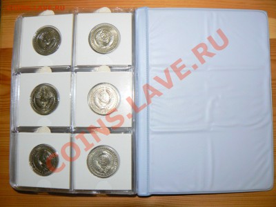 Коллекция редких монет СССР 1962-1991 - P1100590.JPG